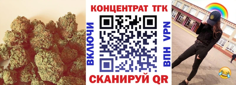 ТГК концентрат  blacksprut ссылки  Кимовск 