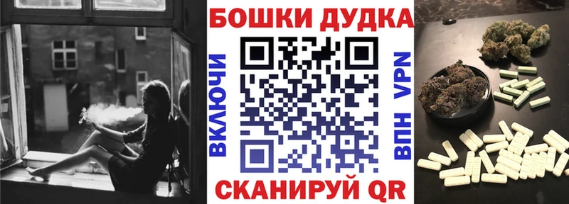 Каннабис Amnesia  hydra зеркало  Кимовск 