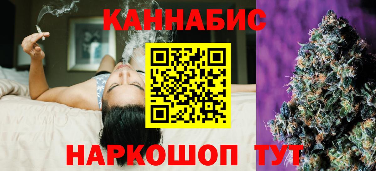 Марихуана SATIVA & INDICA  Конопля VHQ  Вход с VPN  Марихуана VHQ  Кимовск 