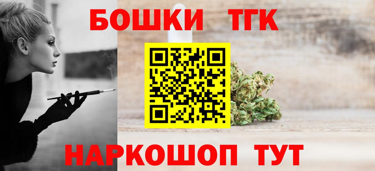 Гашиш  НБОМе  Бошки Шишки  Кимовск  Вход с VPN  A PVP СК кристаллы  Меф МЯУ МЯУ кристаллы 